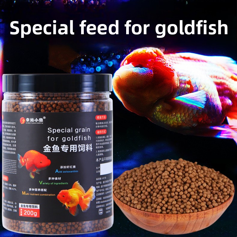 XINGYUNXIAOYU Goldfish Food Fl - Aquarium Fish Food 评论和价格