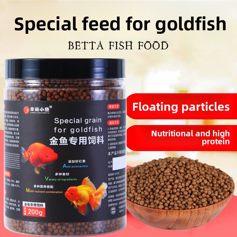XINGYUNXIAOYU Goldfish Food Fl - Aquarium Fish Food 评论和价格