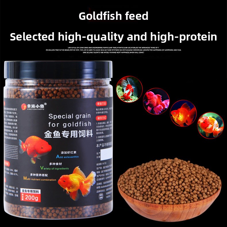 XINGYUNXIAOYU Goldfish Food Fl - Aquarium Fish Food 评论和价格