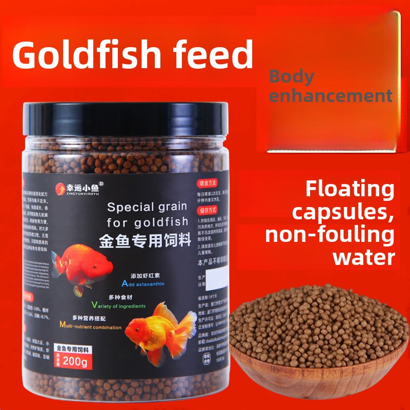 XINGYUNXIAOYU Goldfish Food Fl - Aquarium Fish Food 评论和价格