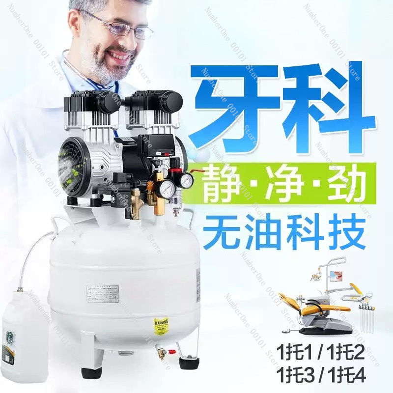 Dental Oil Free Silent Air Com - Air Pump Silent 评论和价格