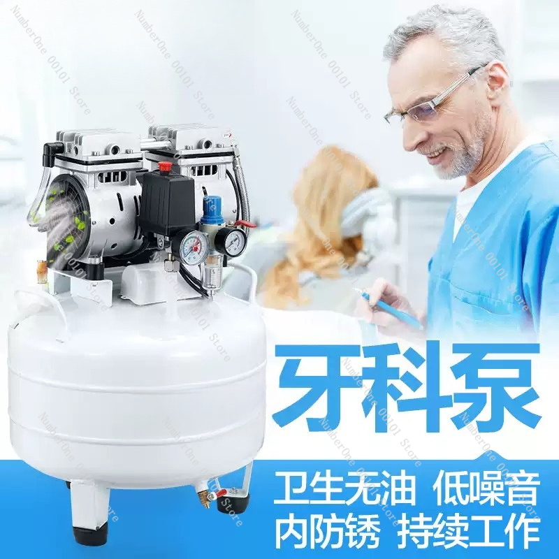 Dental Oil Free Silent Air Com - Air Pump Silent 评论和价格