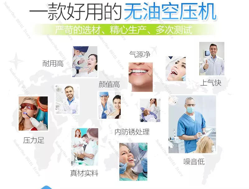 Dental Oil Free Silent Air Com - Air Pump Silent 评论和价格