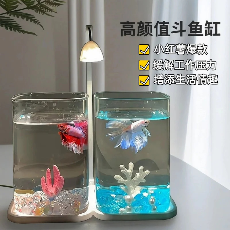 Mini Betta Fish Glass Tank Des - Fish Toy In Aquarium 评论和价格