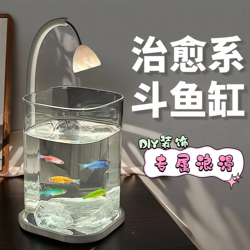 Mini Betta Fish Glass Tank Des - Fish Toy In Aquarium 评论和价格