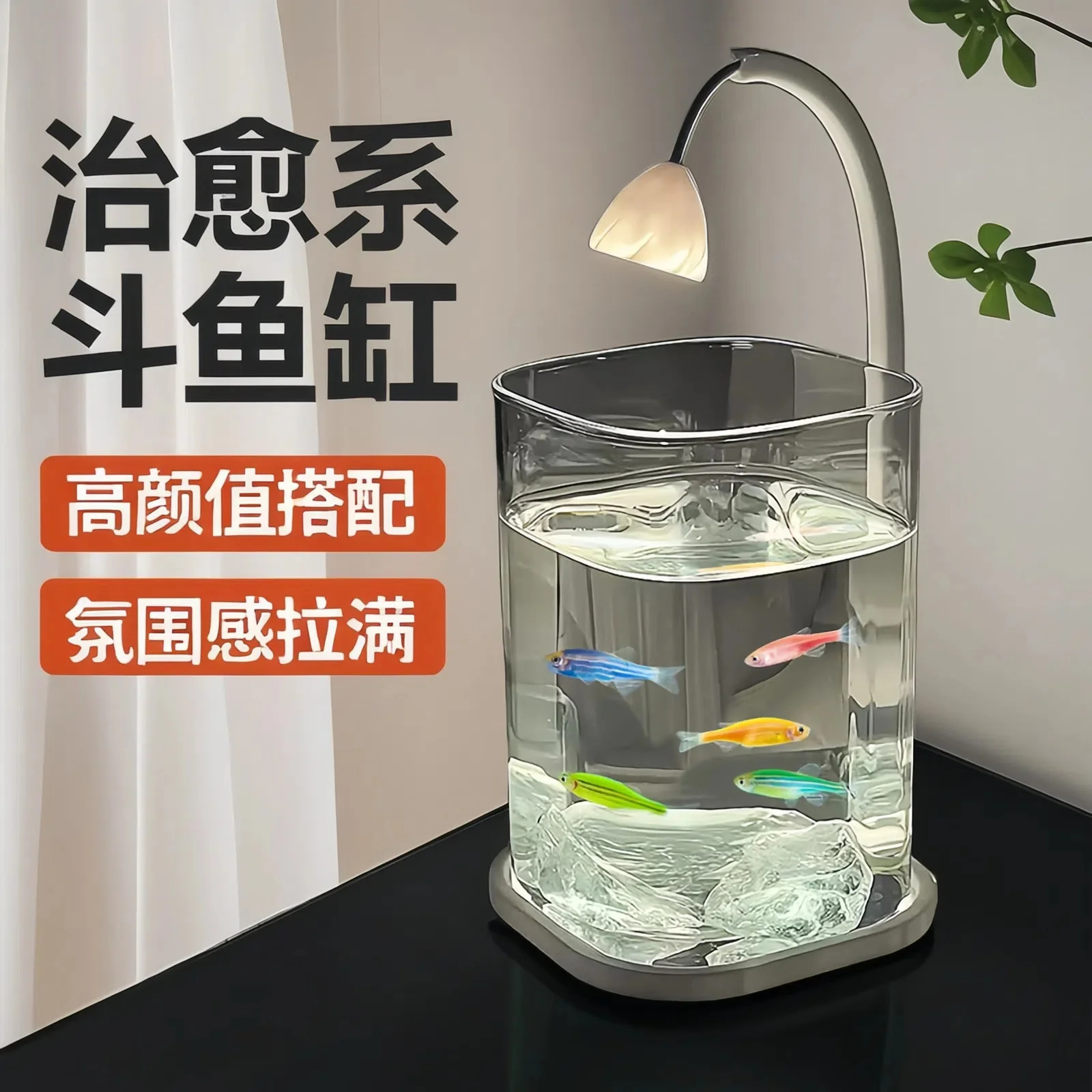Mini Betta Fish Glass Tank Des - Fish Toy In Aquarium 评论和价格