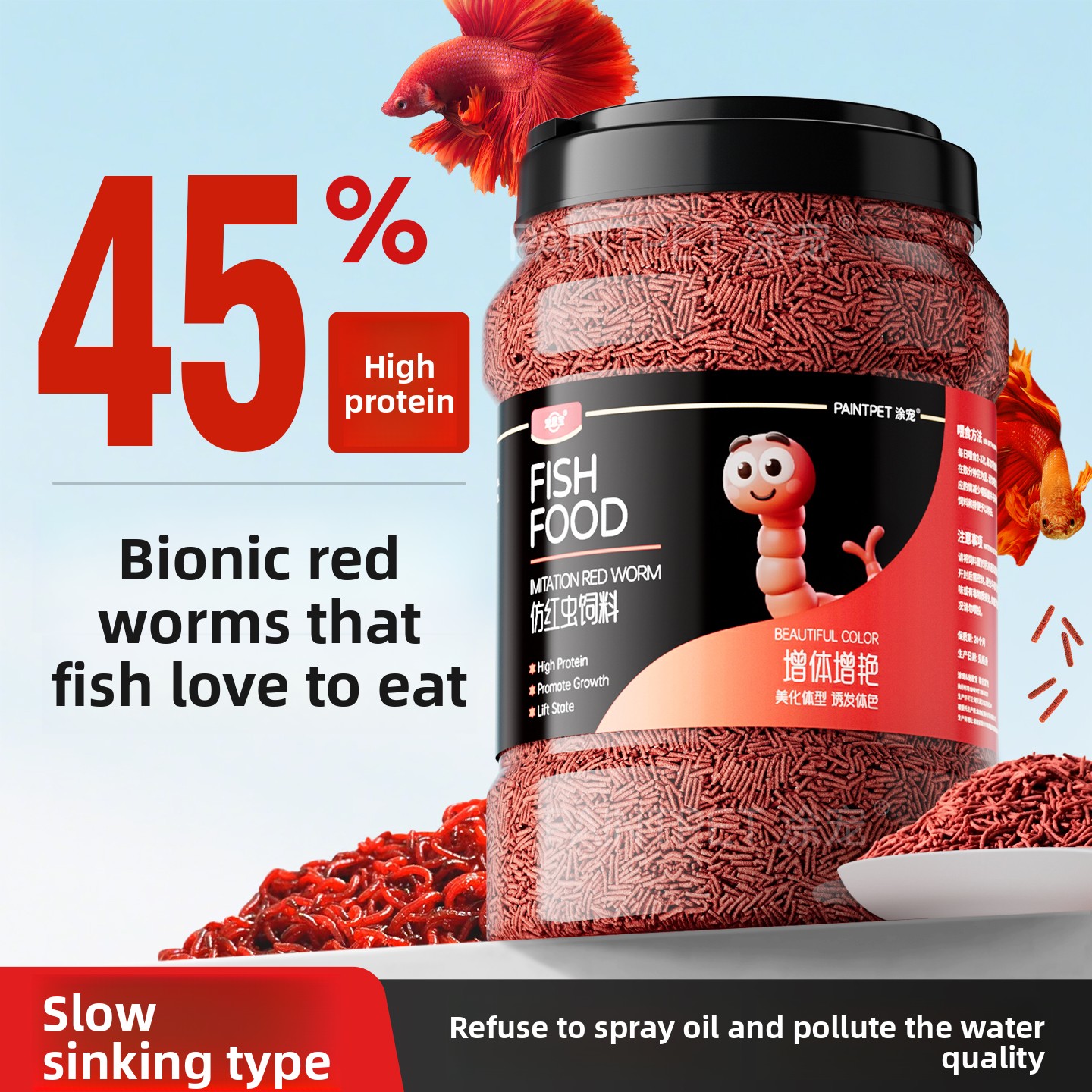 PAINTPET Bio-Mimetic Bloodworm - Aquarium Fish Eggs 评论和价格