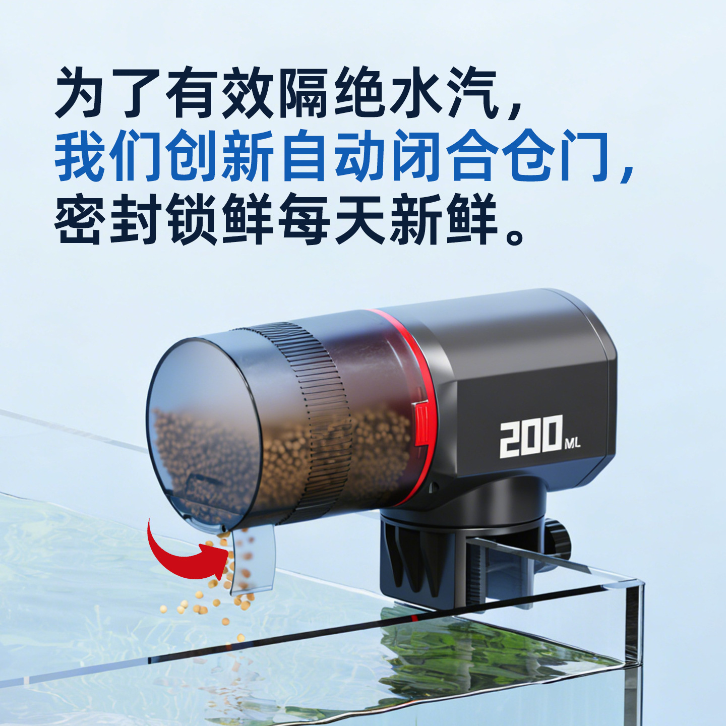 Automatic Fish Feeder, WiFi Co - Aquarium Fish Auto Feeder 评论和价格
